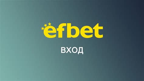 efbet.com kazino|200лв бонус след вход .